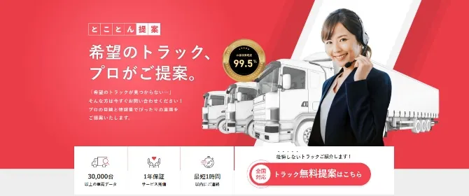 納車後のサポートも充実