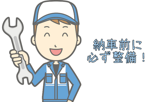 中古トラック納車