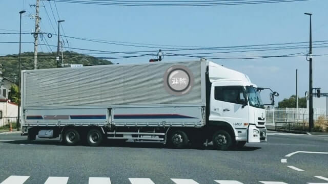 大型免許とは