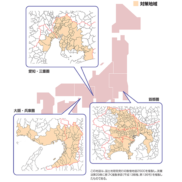 排ガス規制対策地域地図