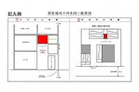 所在図・配置図サムネイル