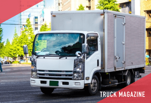 2トントラックは普通免許で運転できる？取得方法・年収・2トン車基本情報(寸法・モデル)