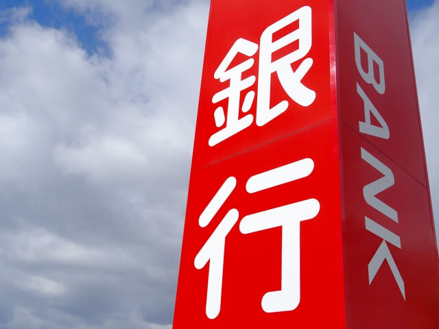 補助金以外にもトラックの購入費用に利用できる公的融資