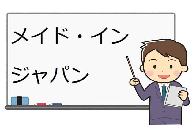 世界的に評判の良い国内のトラックメーカーとは