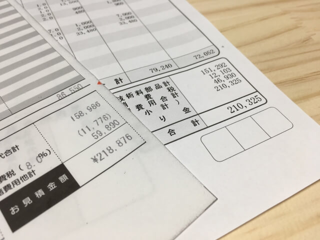 購入によるトラック導入の2つの選択肢