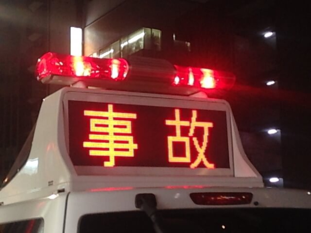 夜間走行中に事故に遭遇した場合の対処法は