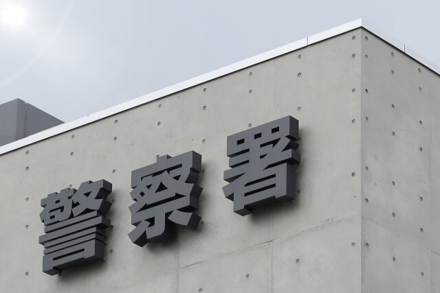 車庫証明の取得申請手続きは最寄りの警察署で行う