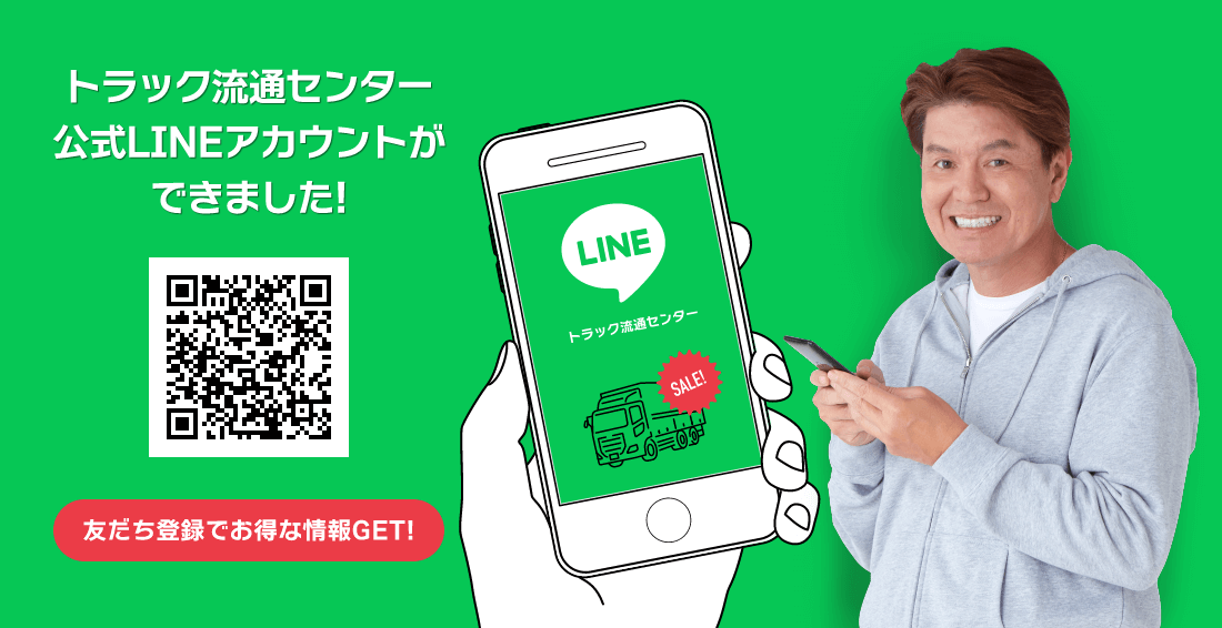LINE_ヒロミ