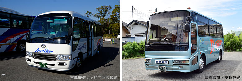 小型バス（小型観光バス）とマイクロバス
