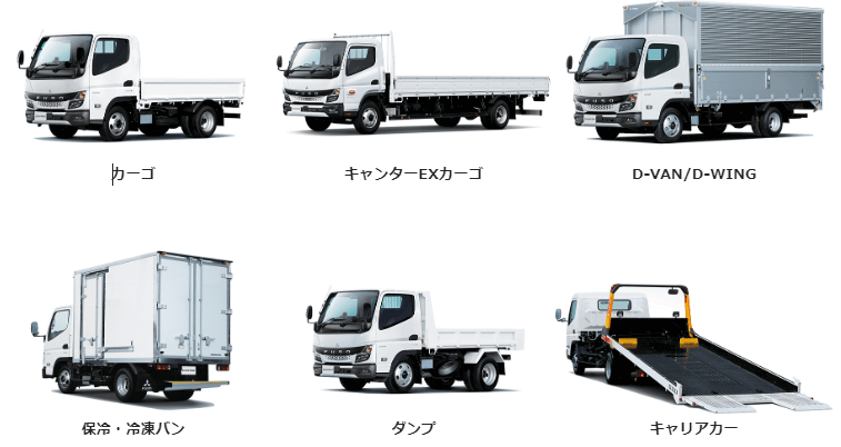 新型キャンター 24061403