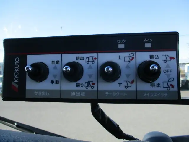 三菱 キャンター 小型 パッカー車 プレス式 2PG-FEB90の中古トラック画像11