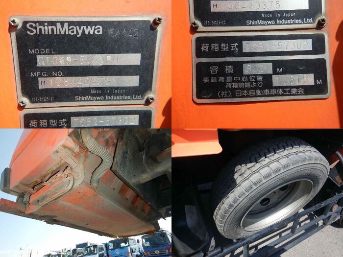 日産ud コンドル 中型 パッカー車 プレス式 g Pk36c 中古トラック車両詳細 中古トラック販売のトラック流通センター 日産ud コンドル 中型 パッカー車 プレス式 g Pk36c 中古トラック車両詳細 中古トラック販売のトラック流通センター