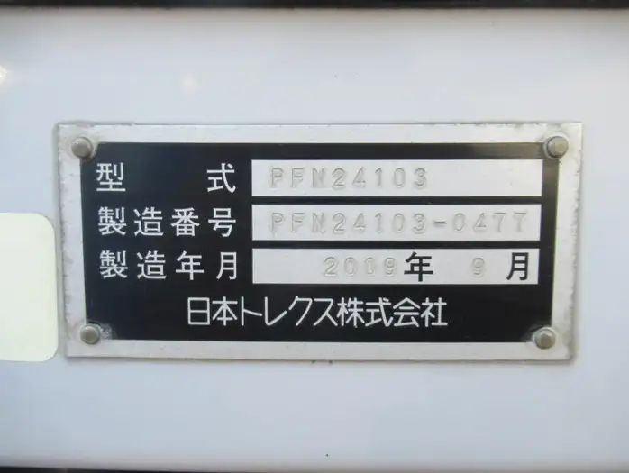 国内・その他 国産車その他 トレーラー/その他 トレーラー 2軸 1デフの中古トラック画像18