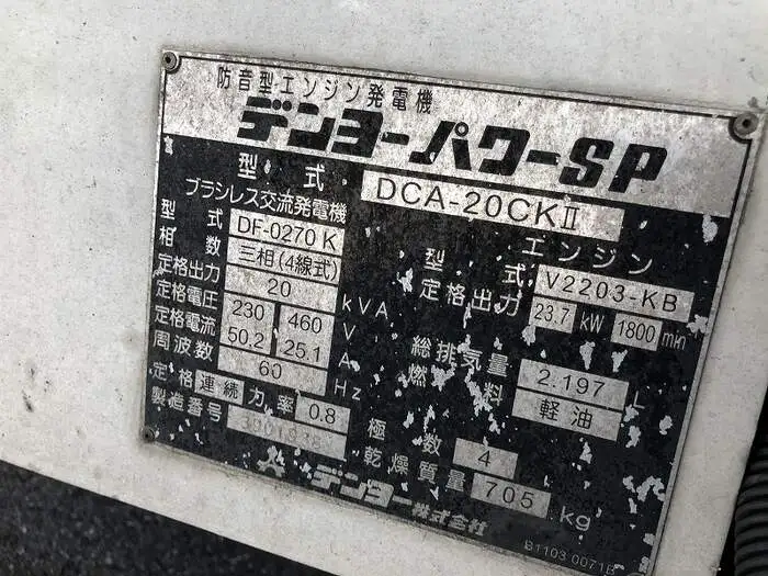 国内・その他 国産車その他 トレーラー/その他 トレーラー 3軸 KFKGG340Wの中古トラック画像10