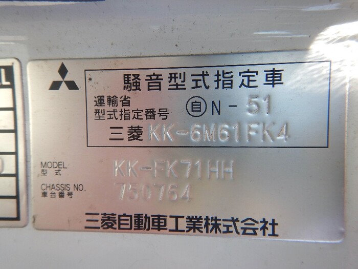 三菱 ファイター 中型 ダンプ 土砂禁 KK-FK71HH｜画像14