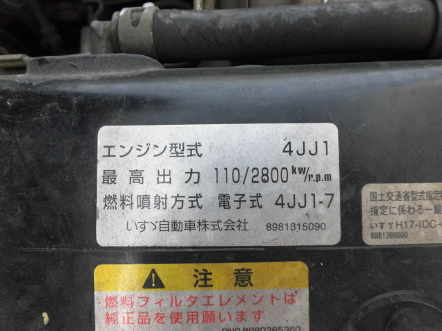 いすゞ エルフ 小型 パッカー車 プレス式 BKG-NMR85AN｜画像17