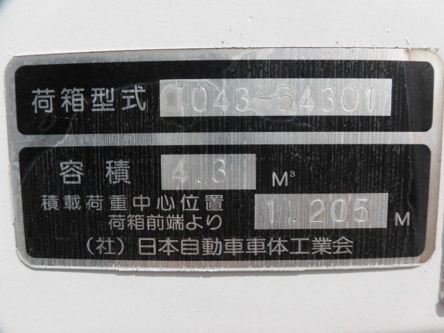 いすゞ エルフ 小型 パッカー車 プレス式 BKG-NMR85AN｜画像11