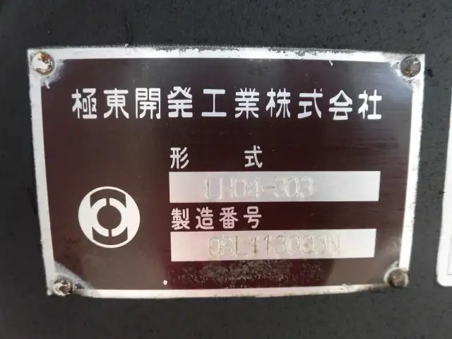 いすゞ フォワード 中型/増トン タンク車 散水車 PB-FRR35C3Sの中古トラック画像5