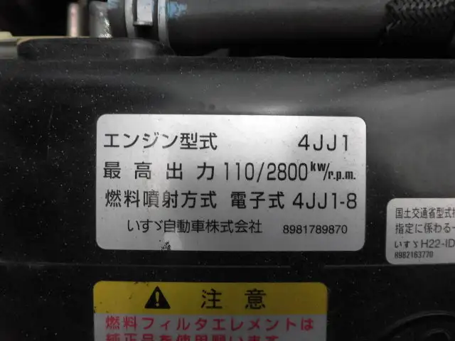 いすゞ エルフ 小型 平ボディ アルミブロック TKG-NLR85ARの中古トラック画像16