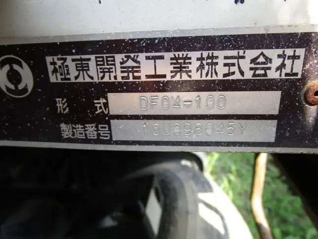 日野 レンジャー 中型/増トン ダンプ 三転 コボレーンの中古トラック画像12