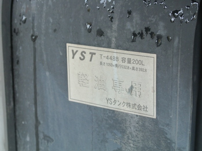 日野 レンジャー 中型 冷凍冷蔵 低温 パワーゲート｜画像20