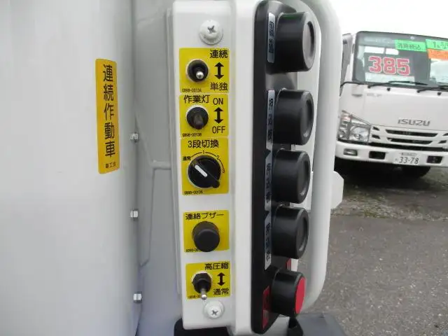 三菱 ファイター 中型/増トン パッカー車 プレス式 2KG-FK72Fの中古トラック画像9