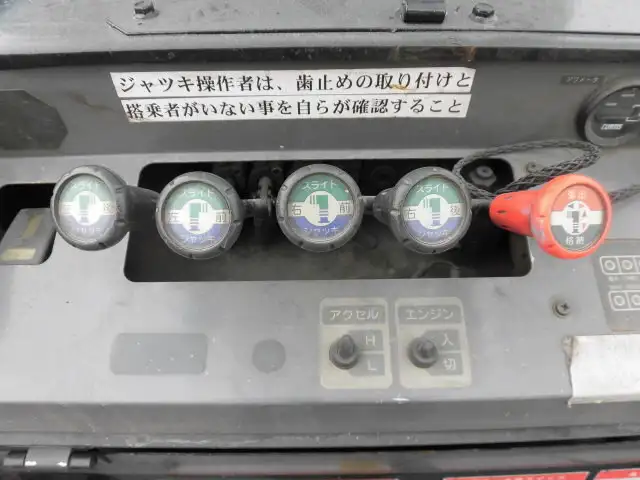いすゞ エルフ 小型 高所・建柱車 高所作業車 PB-NKR81Nの中古トラック画像15