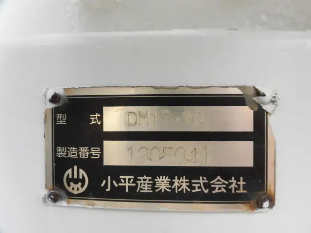 いすゞ ギガ 大型 ダンプ コボレーン ベッドの中古トラック画像13