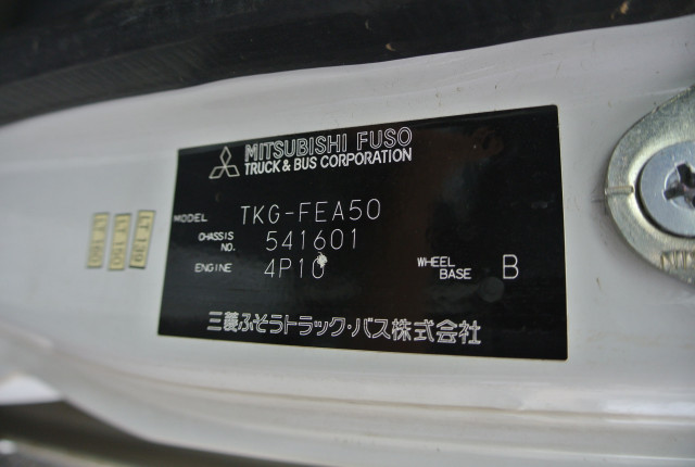 三菱 キャンター 小型 平ボディ 床鉄板 TKG-FEA50|画像19