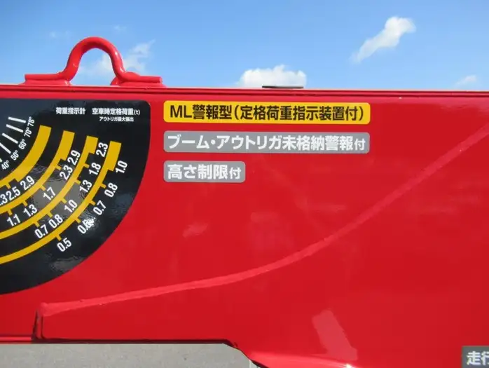 三菱 ファイター 中型/増トン クレーン付 4段 ラジコンの中古トラック画像9
