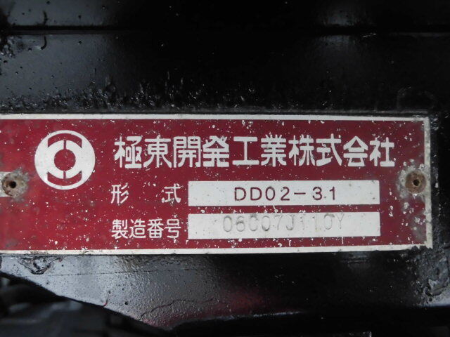 日野 デュトロ 小型 ダンプ PB-XZU314T H18｜画像11