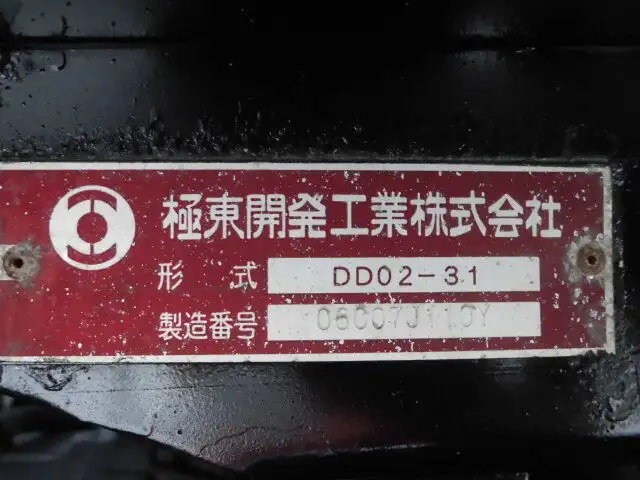 日野 デュトロ 小型 ダンプ PB-XZU314T H18の中古トラック画像11