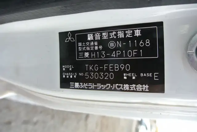 三菱 キャンター 小型 平ボディ TKG-FEB90 H26の中古トラック画像13