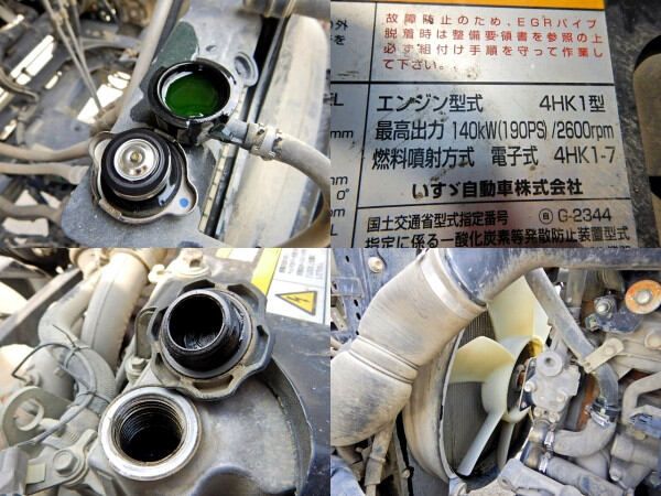 いすゞ フォワード 中型 ダンプ コボレーン SKG-FRR90S1｜画像13