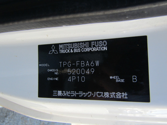 日産 アトラス 小型 ダンプ コボレーン TPG-FBA6Wの中古トラック画像16