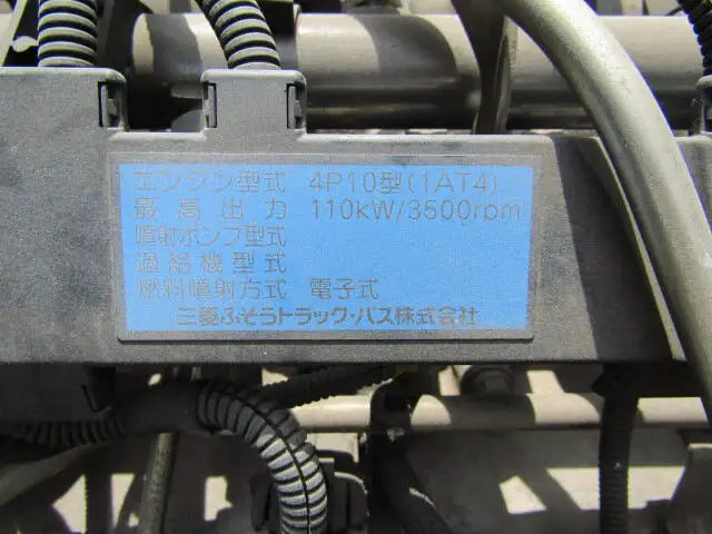 日産 アトラス 小型 平ボディ 床鉄板 TKG-FEA5Wの中古トラック画像像17