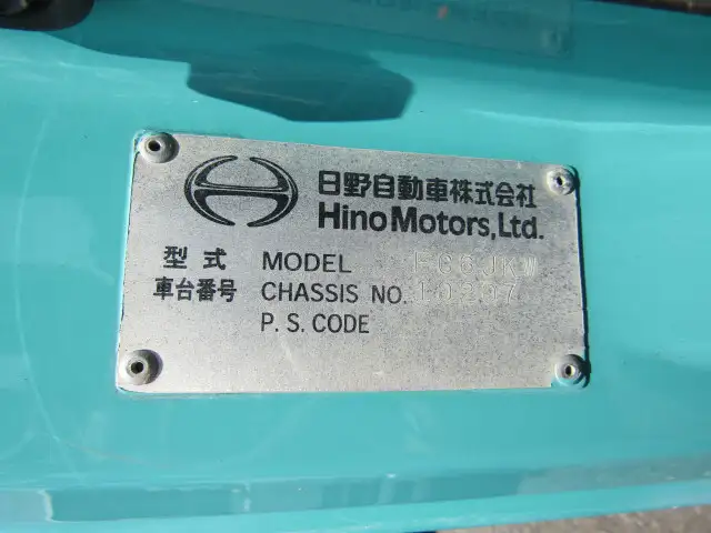 日野 レンジャー 中型/増トン クレーン付 床鉄板 4段の中古トラック画像18
