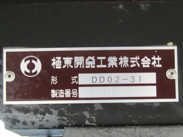三菱 キャンター 小型 ダンプ コボレーン TPG-FBA30の中古トラック画像16
