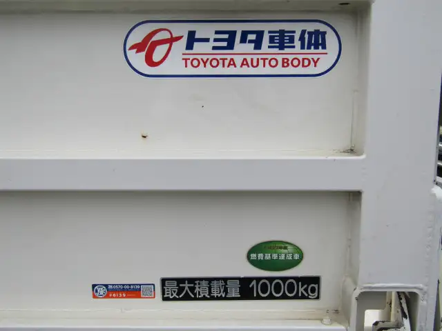 トヨタ トヨエース 小型 平ボディ Wキャブ パワーゲートの中古トラック画像18