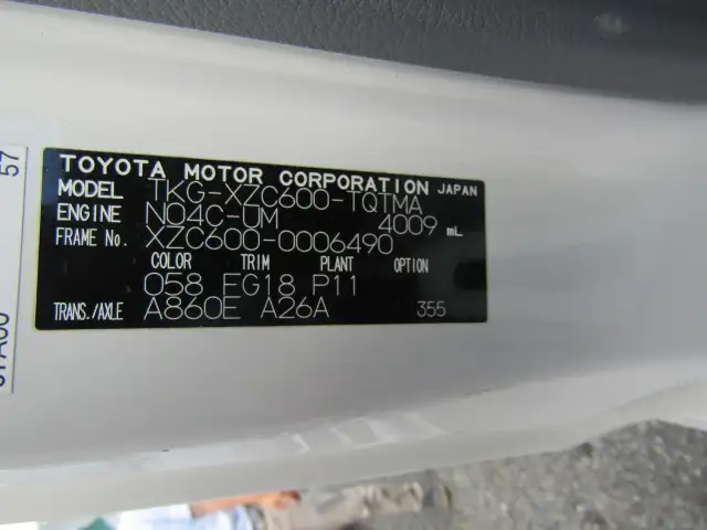 トヨタ ダイナ 小型 平ボディ TKG-XZC600 H27の中古トラック画像16