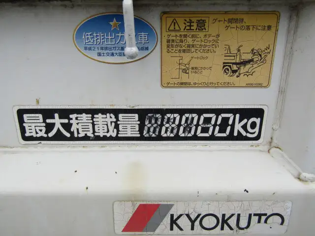 三菱 キャンター 小型 ダンプ TKG-FBA30 H24の中古トラック画像像17