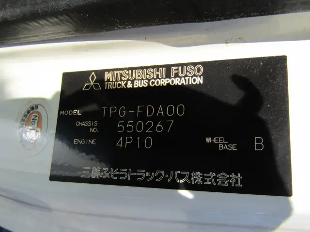 三菱 キャンター 小型 平ボディ TPG-FDA00 H29の中古トラック画像16