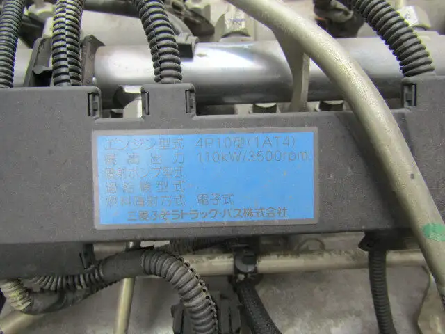 日産 アトラス 小型 ダンプ TPG-FBA6W H25の中古トラック画像19