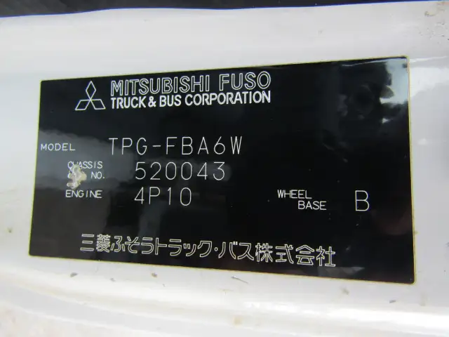 日産 アトラス 小型 ダンプ TPG-FBA6W H25の中古トラック画像18