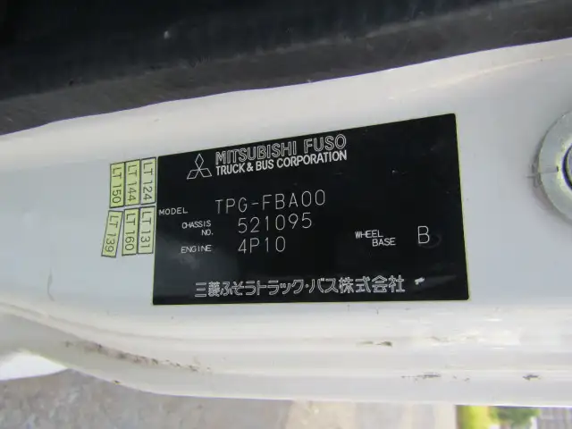 三菱 キャンター 小型 平ボディ TPG-FBA00 H25の中古トラック画像像17