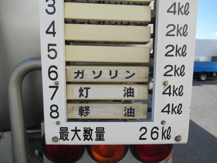 国内・その他 国産車その他 その他 トレーラー 2軸 TT26J9C21｜画像9