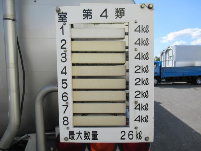 国内・その他 国産車その他 その他 トレーラー 2軸 TT26J9C21｜画像10