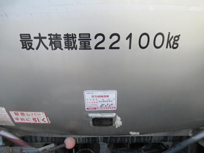 国内・その他 国産車その他 その他 トレーラー 2軸 TT26J9C21｜画像18