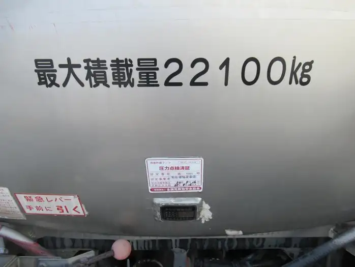 国内・その他 国産車その他 トレーラー/その他 トレーラー 2軸 TT26J9C21の中古トラック画像18