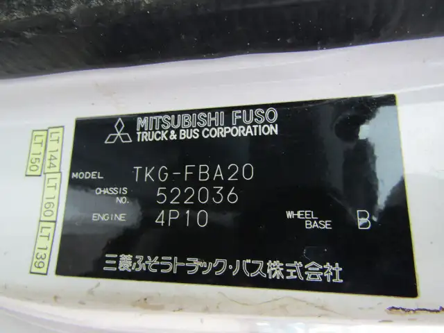 三菱 キャンター 小型 平ボディ パワーゲート TKG-FBA20の中古トラック画像19